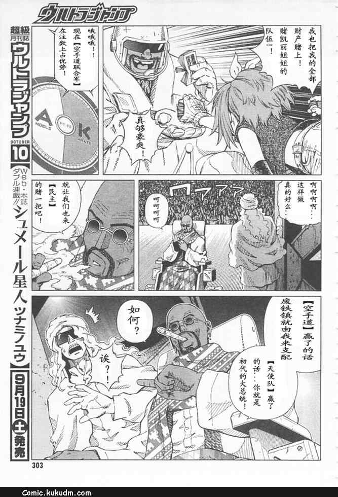 第 42 页