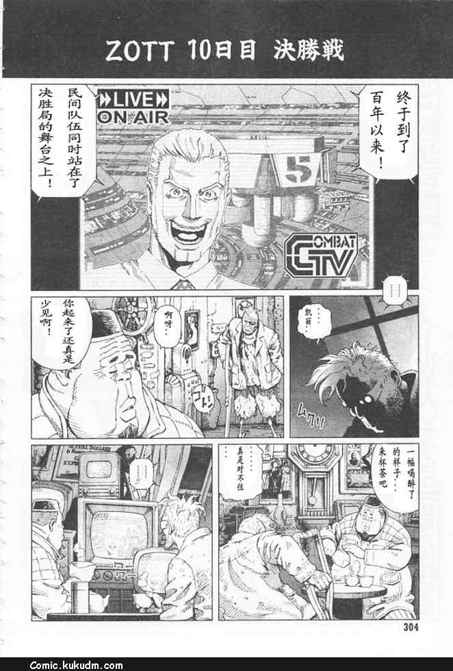 第 43 页