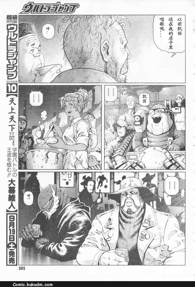 第 44 页