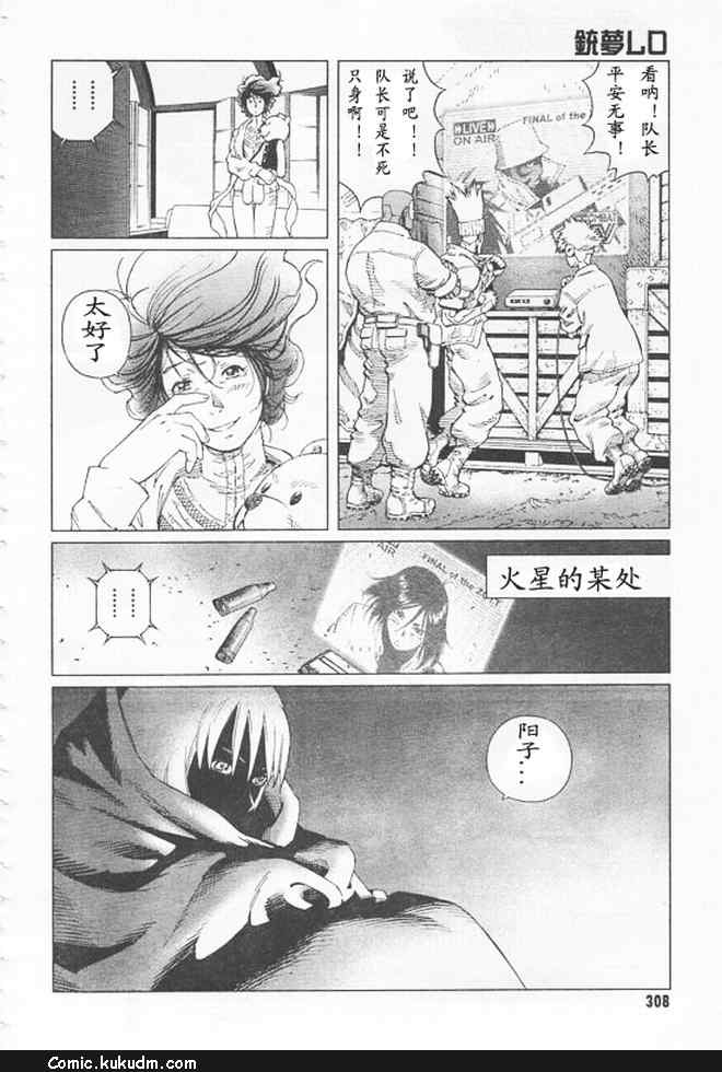 第 47 页