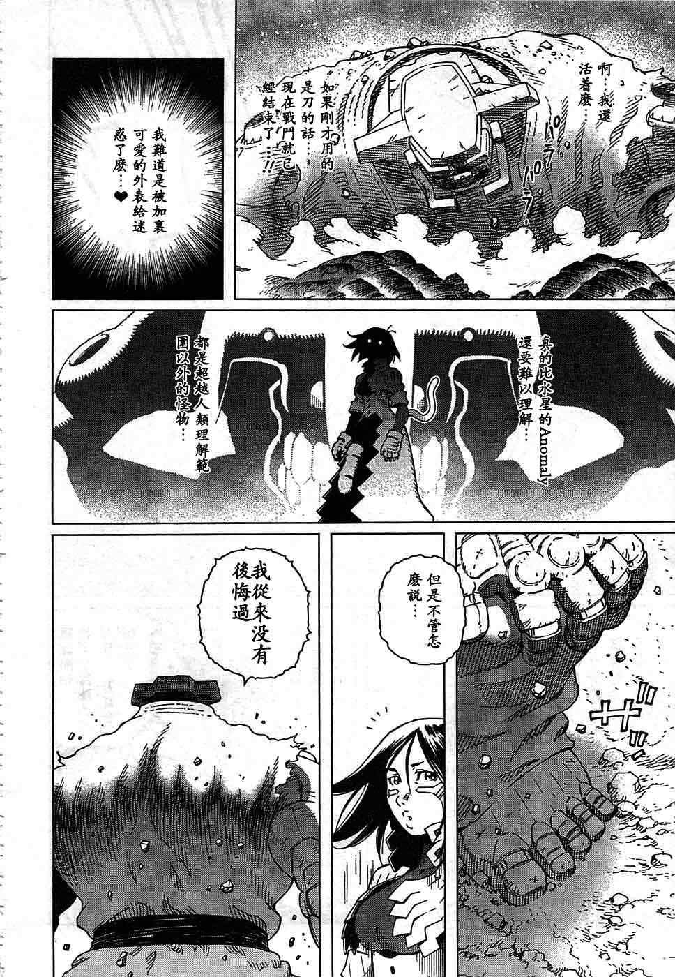 第 27 页