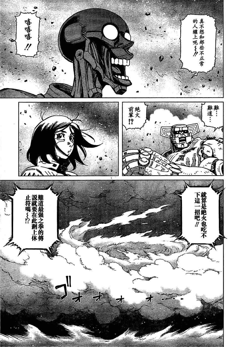 第 20 页