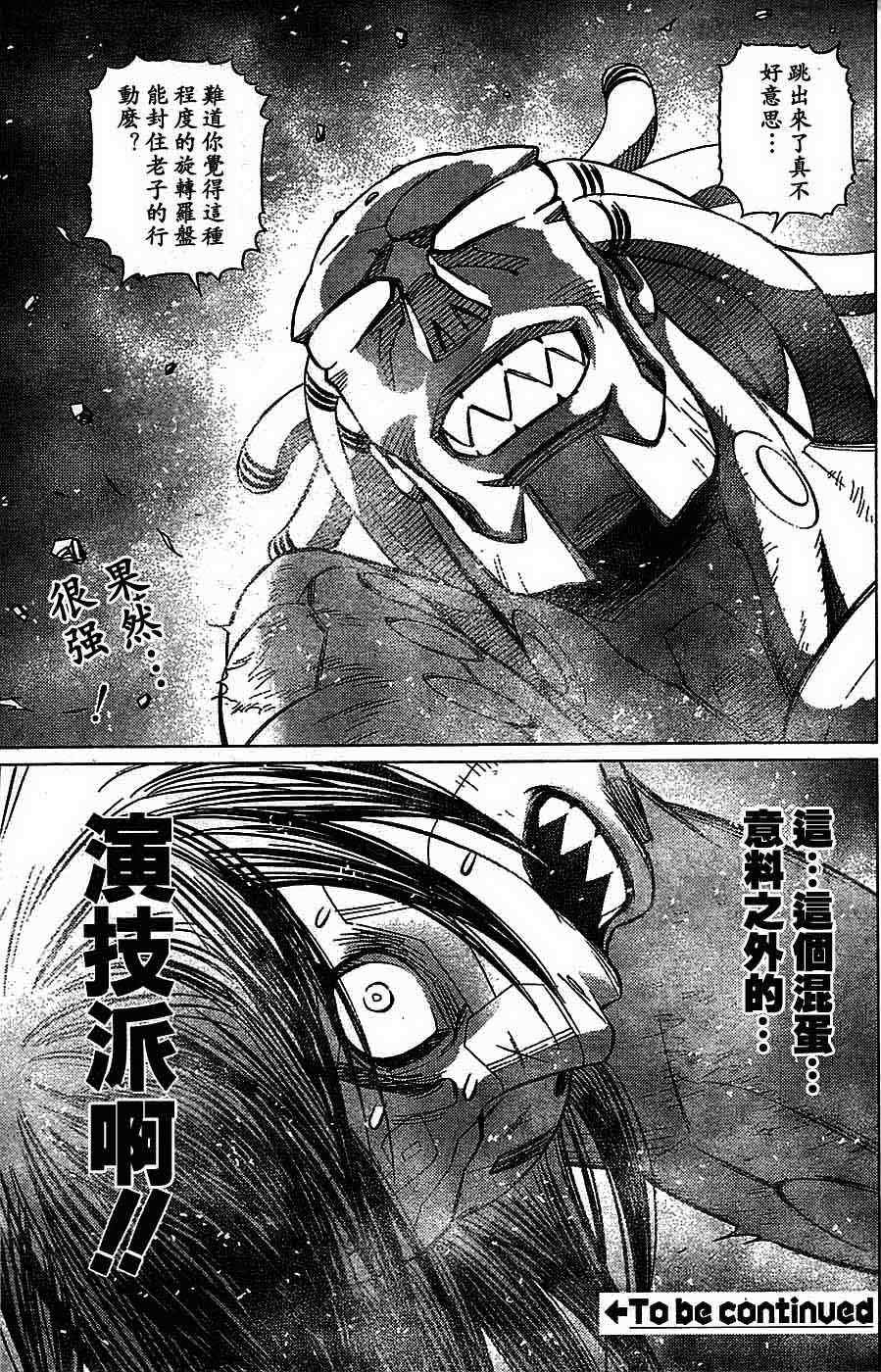第 22 页