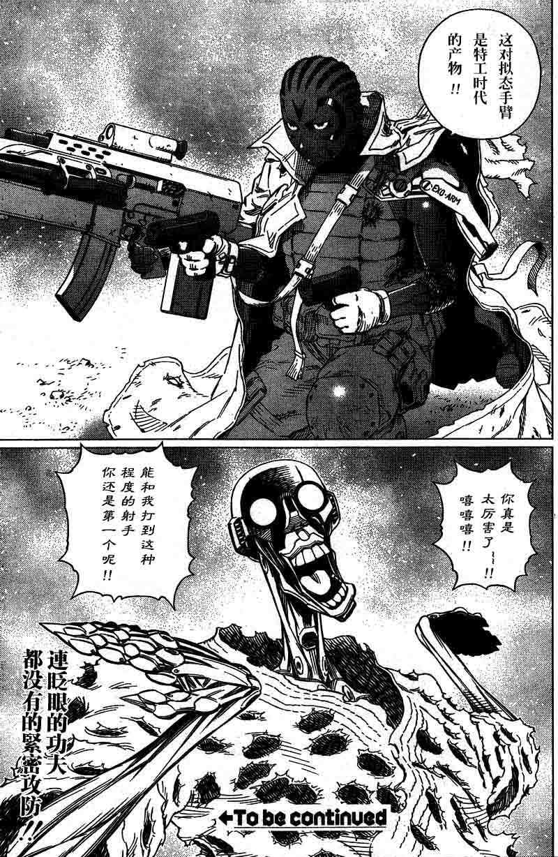 第 24 页