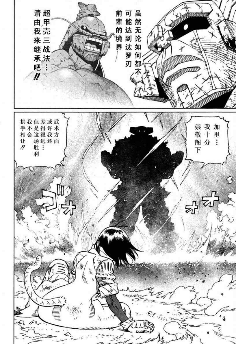 第 18 页