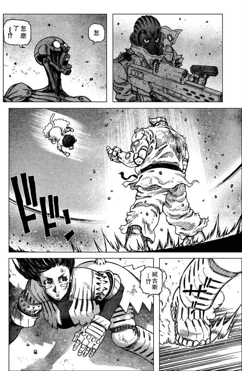 第 24 页