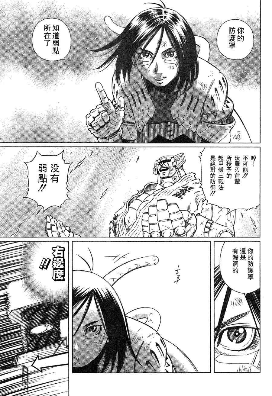 第 15 页