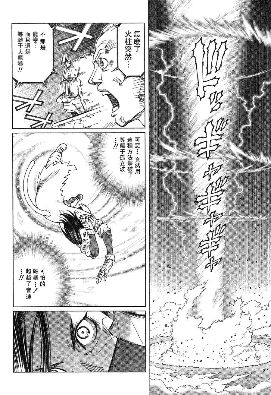 第 26 页