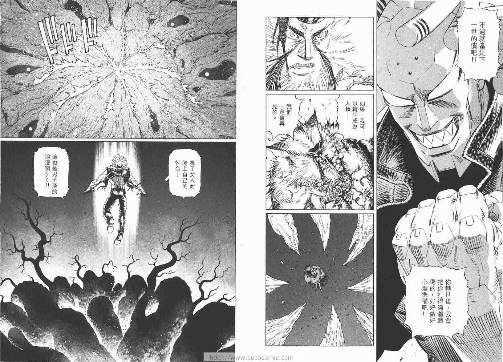 第 100 页