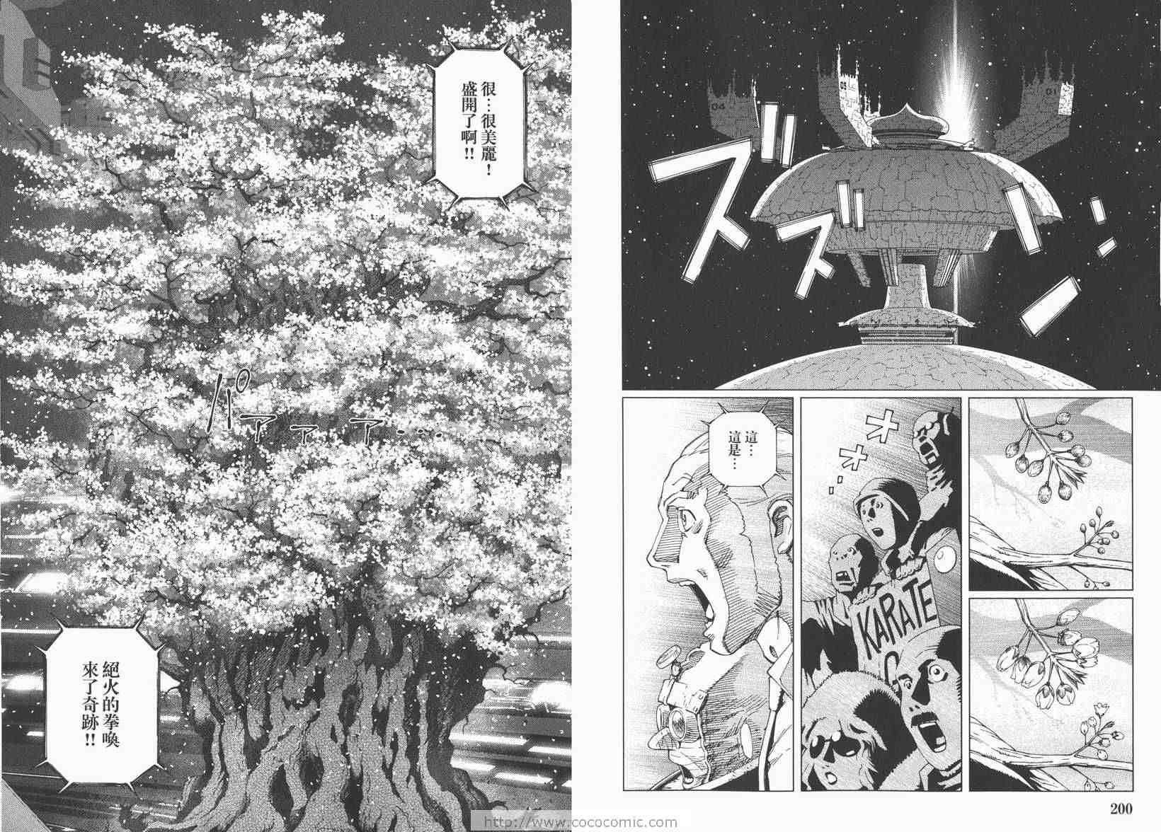 第 102 页