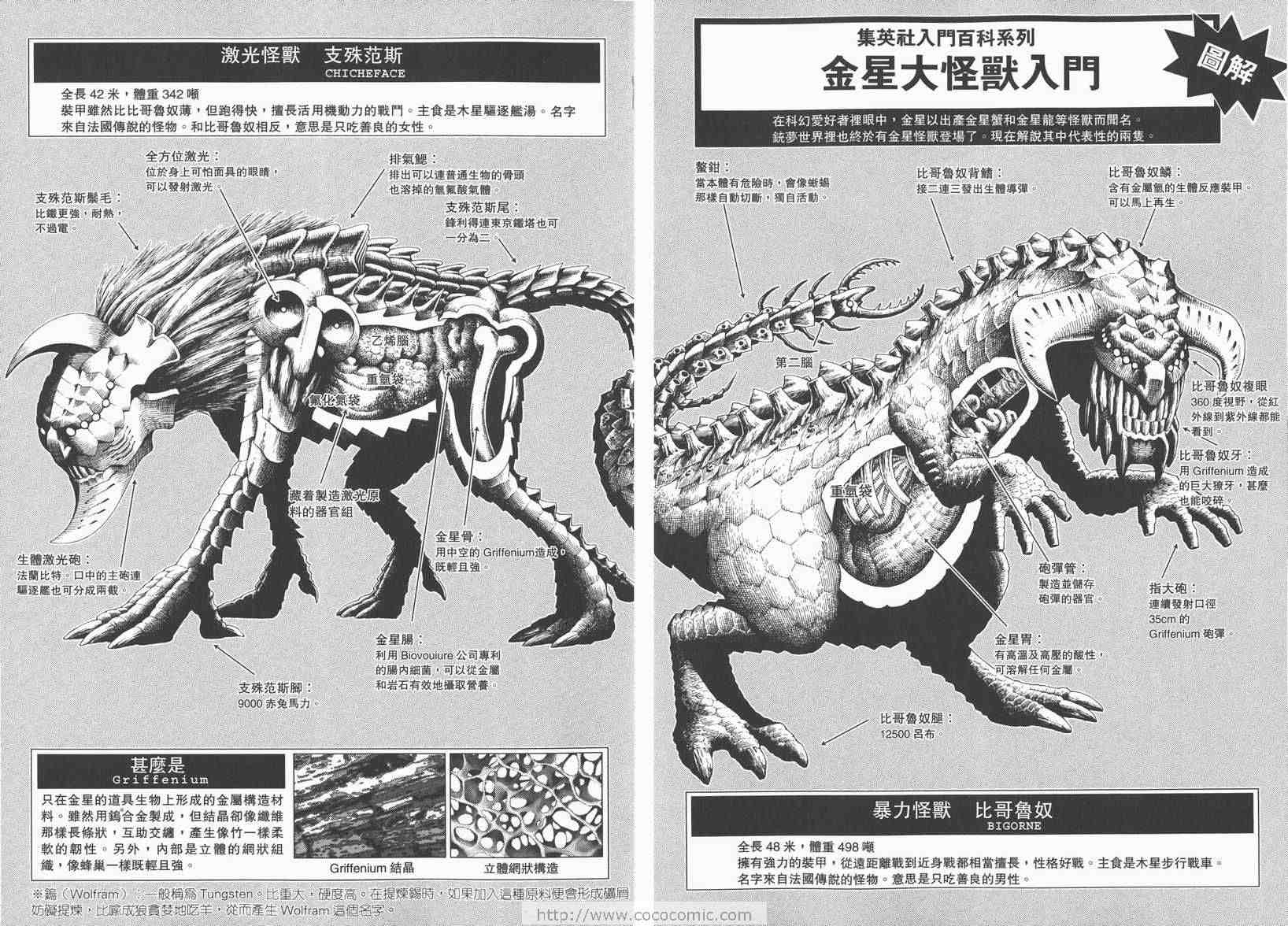 第 105 页