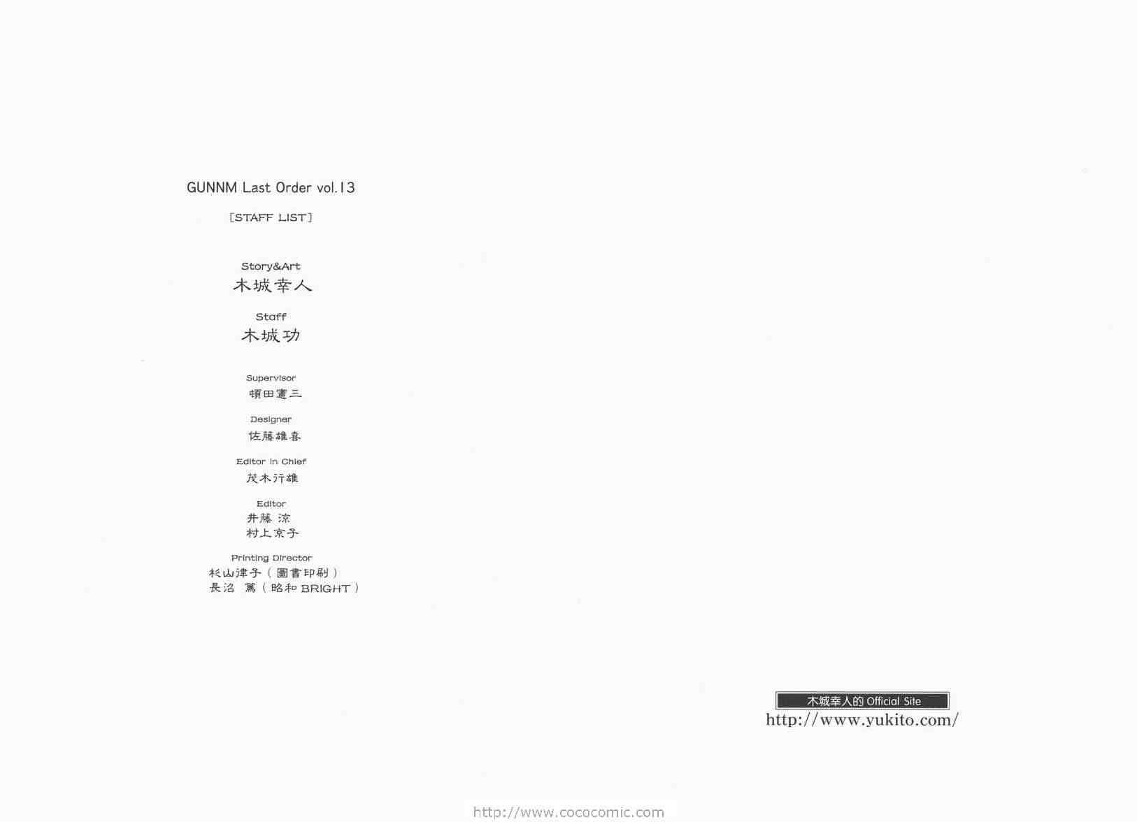 第 106 页