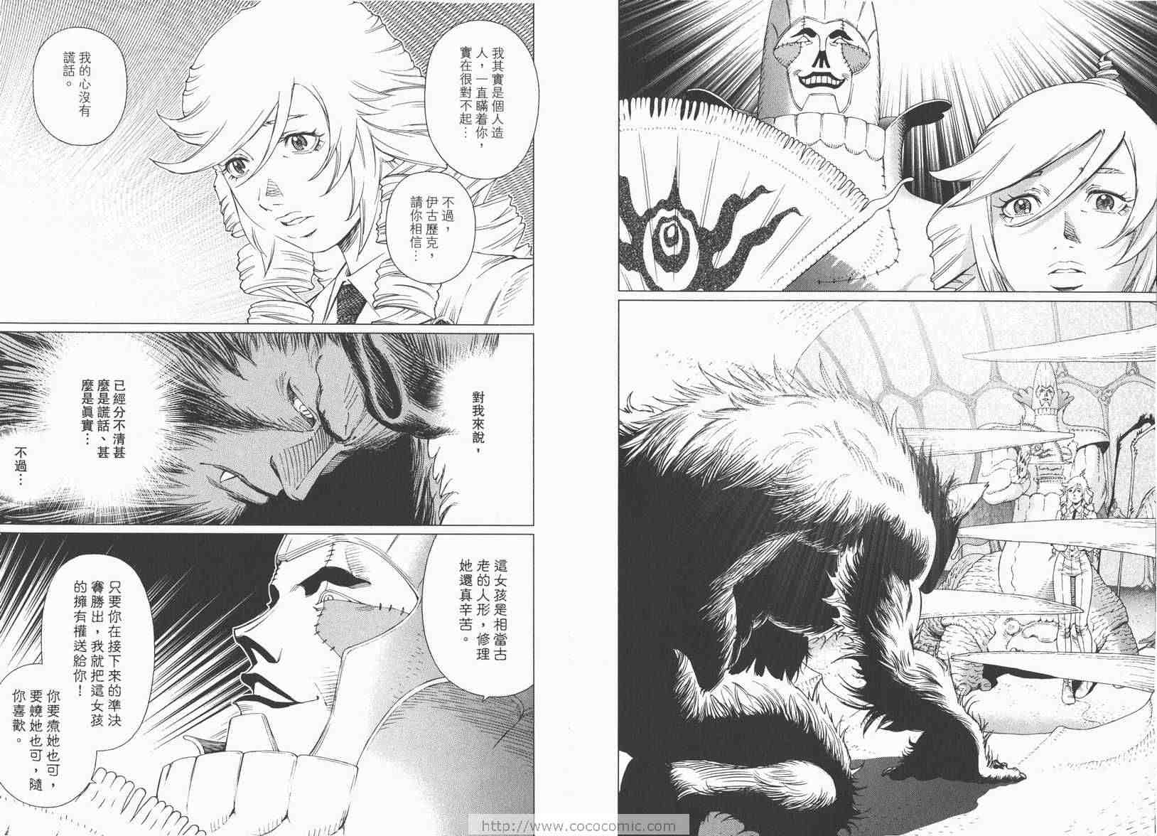 第 16 页