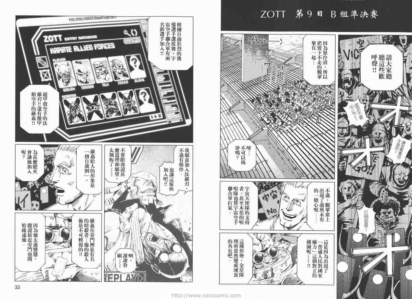 第 19 页