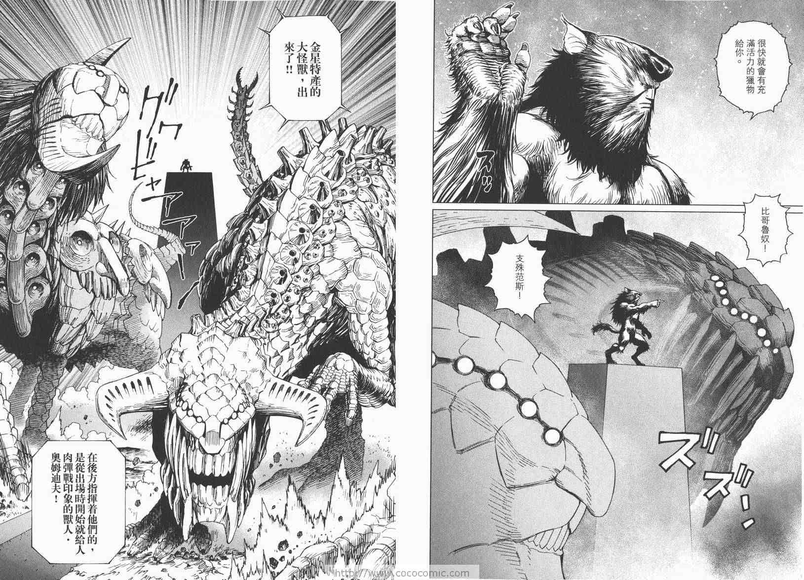 第 23 页