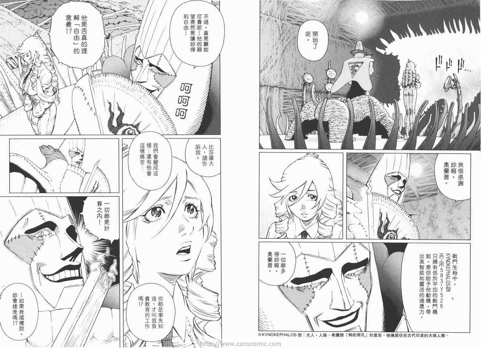 第 24 页