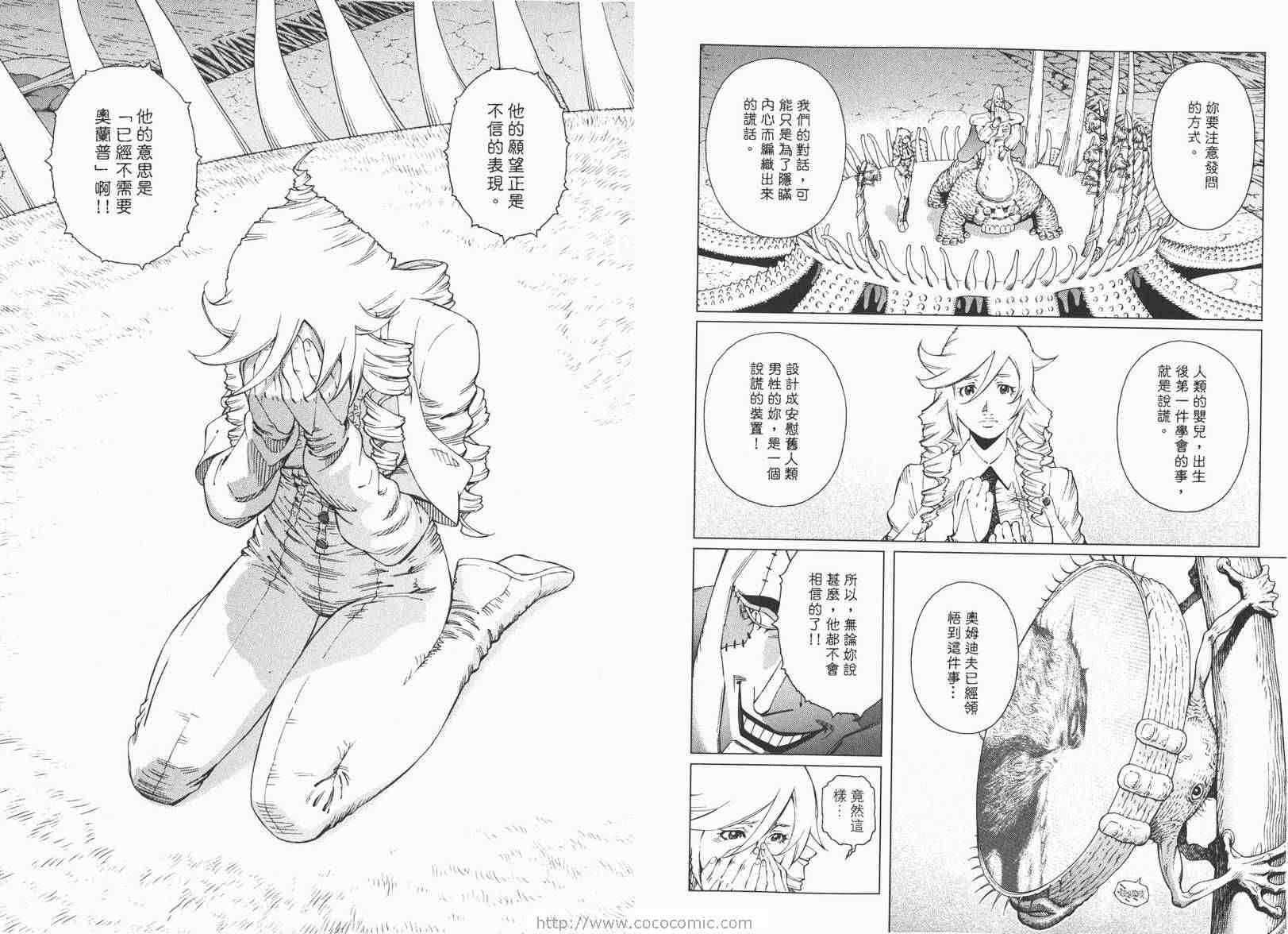 第 25 页