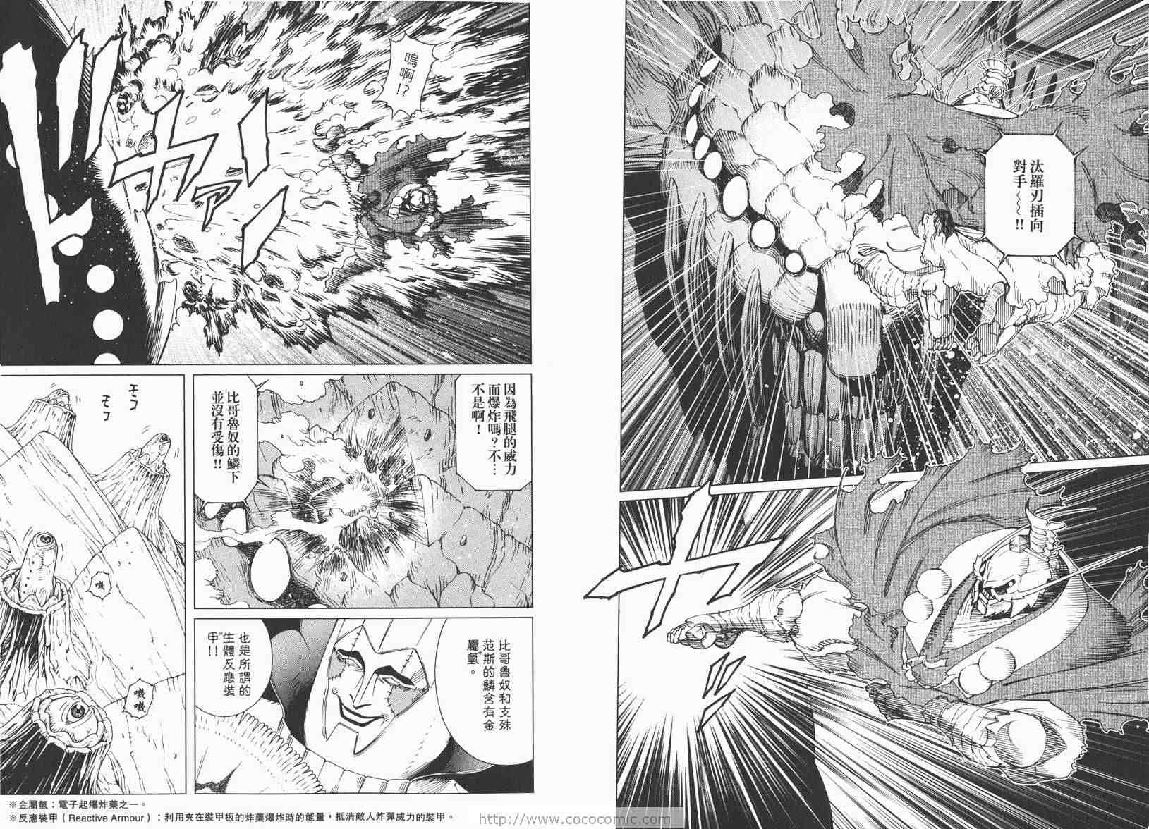 第 26 页