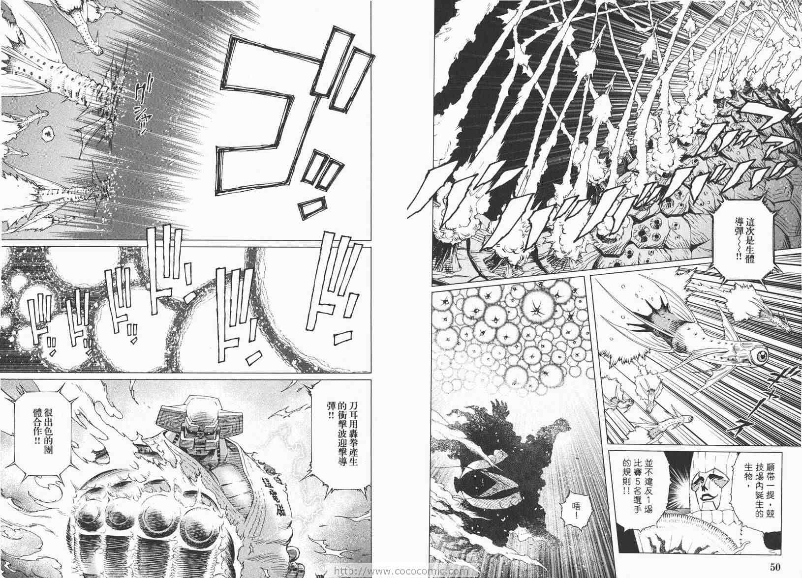 第 27 页