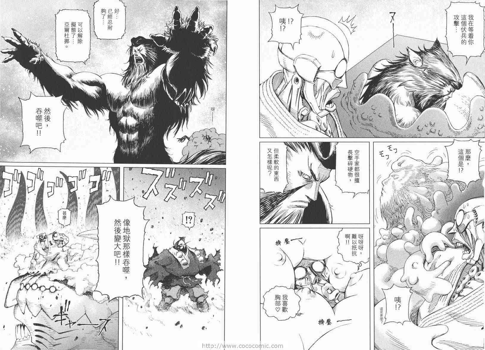 第 32 页