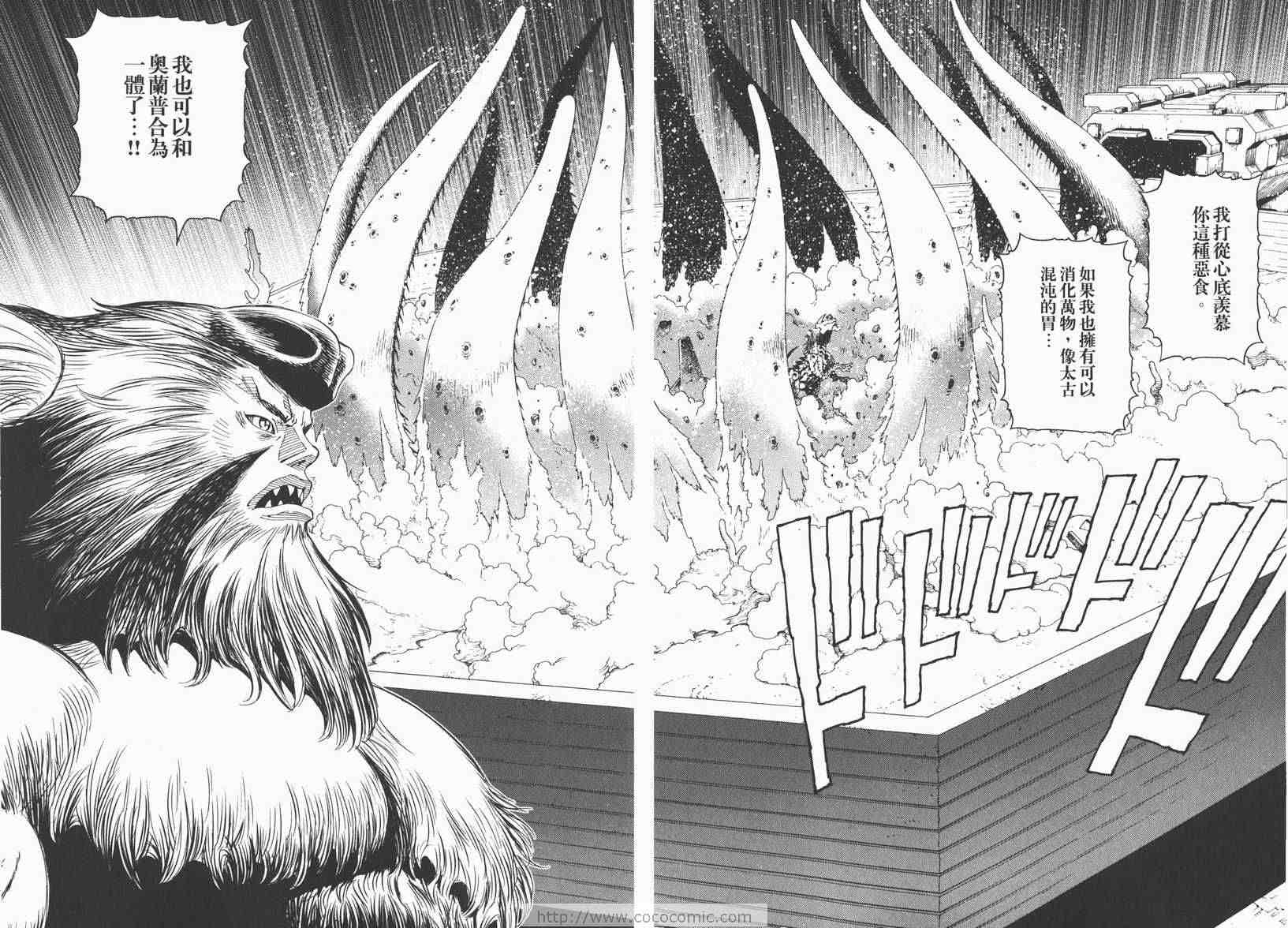 第 33 页