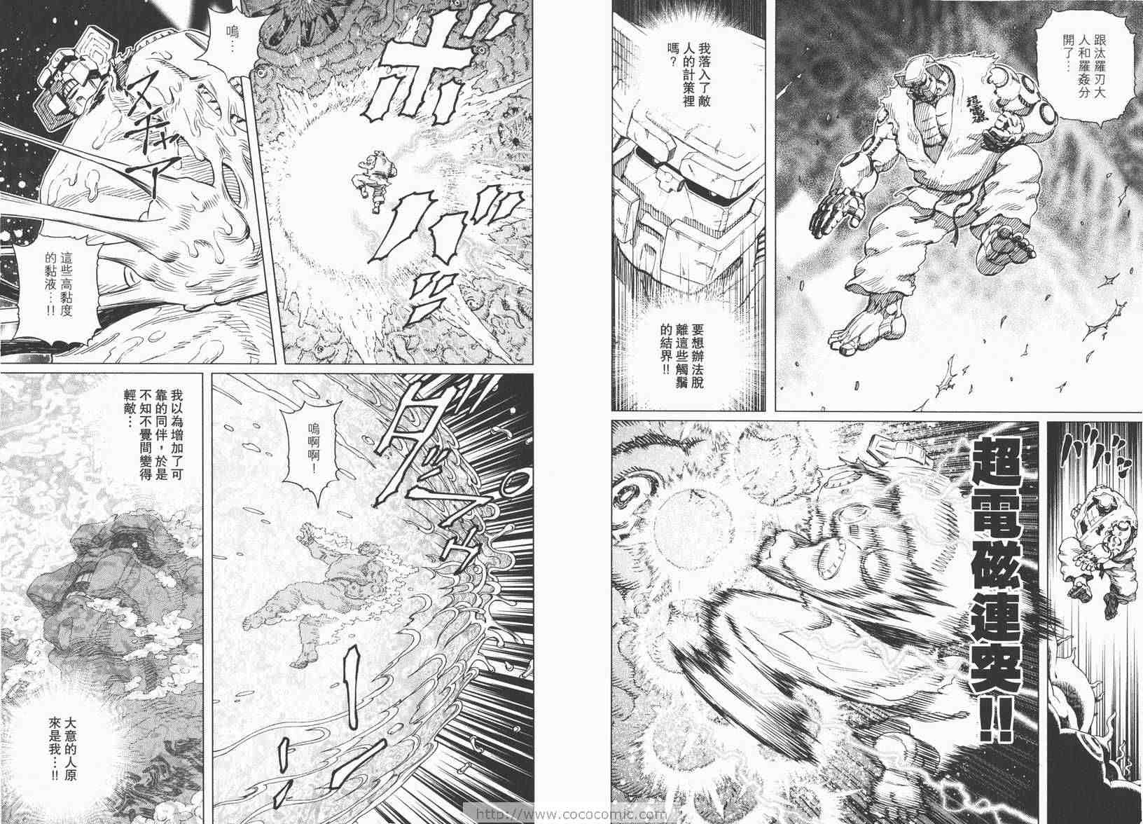 第 38 页
