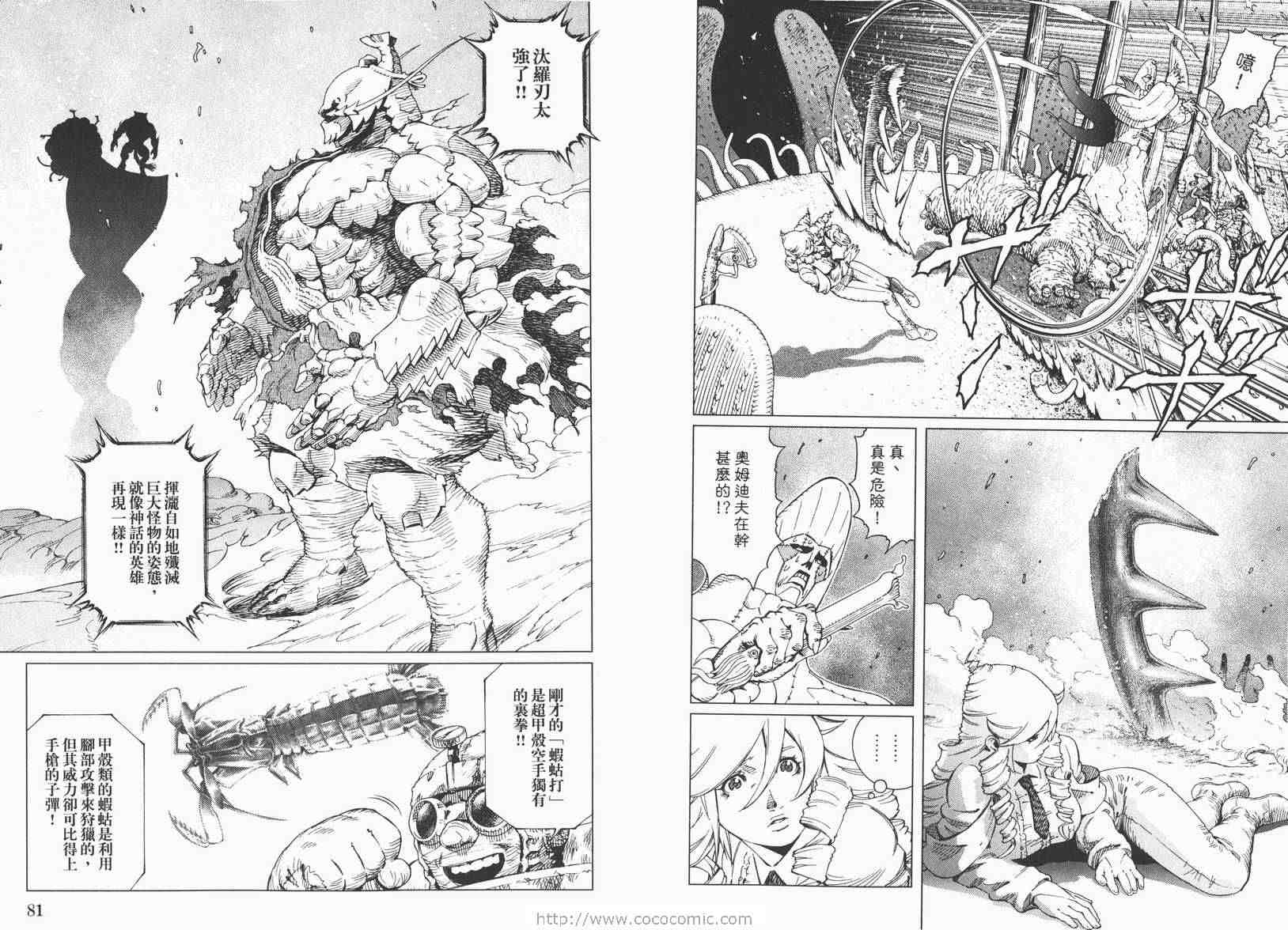 第 42 页
