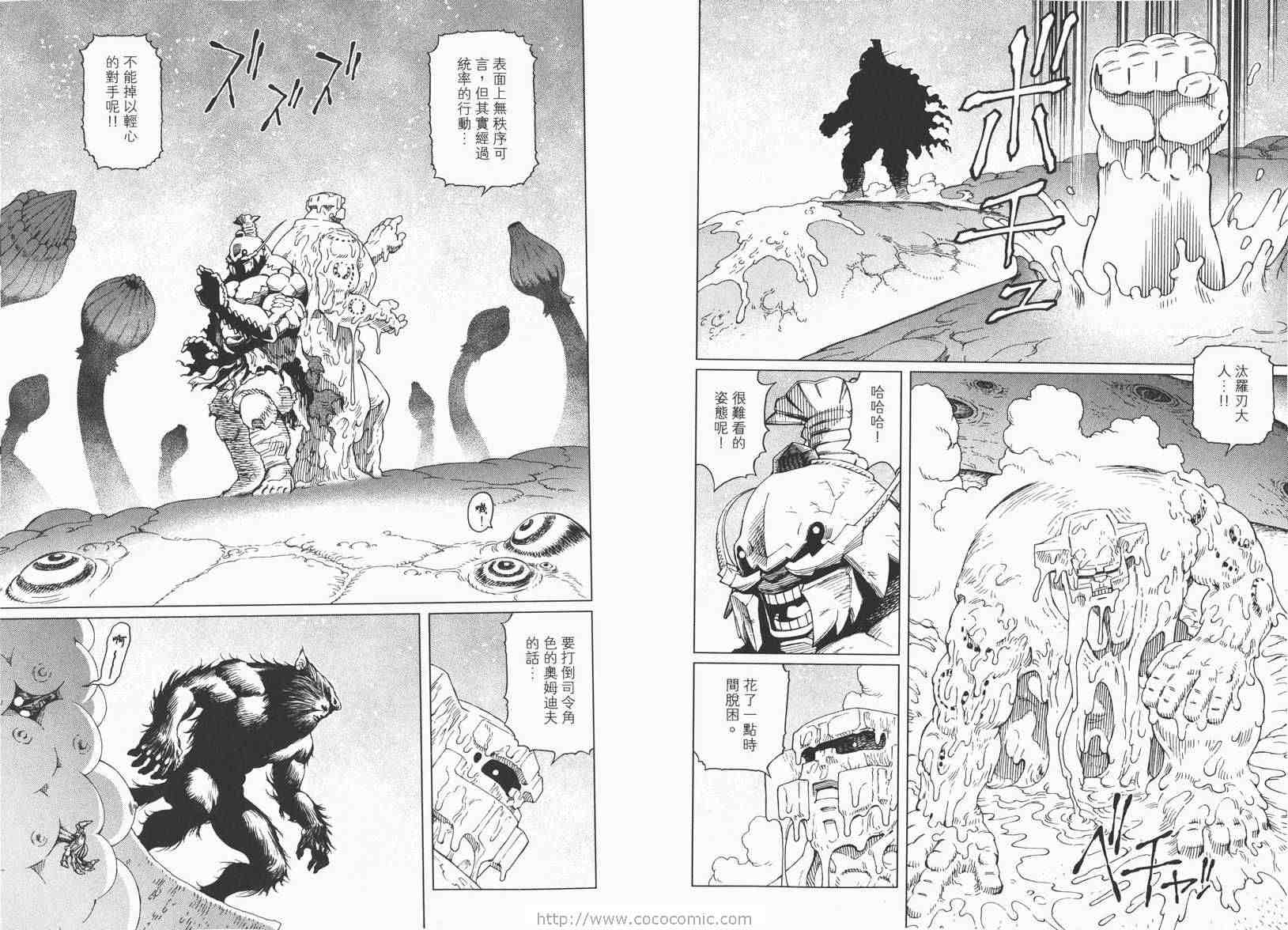第 43 页
