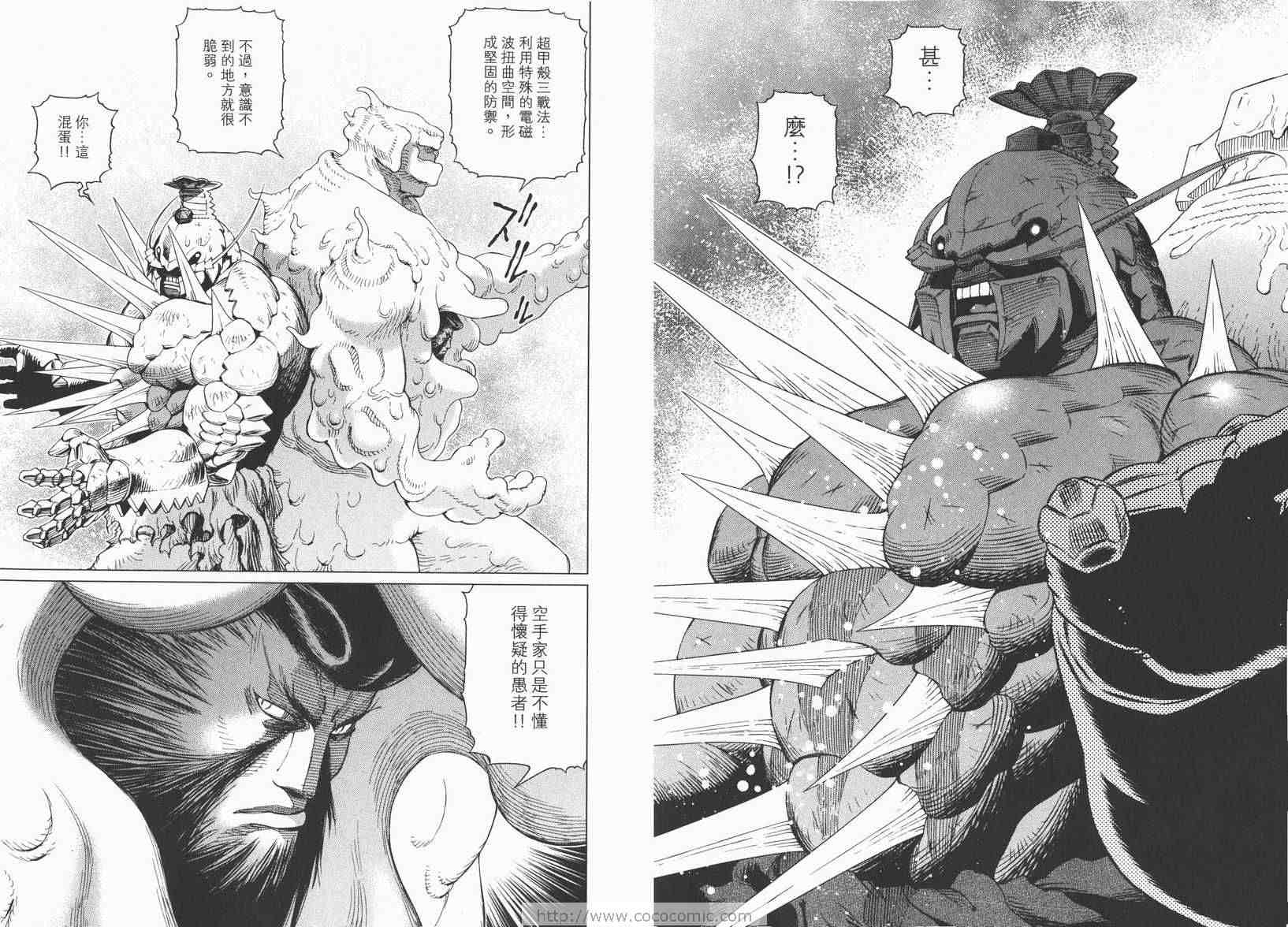 第 46 页