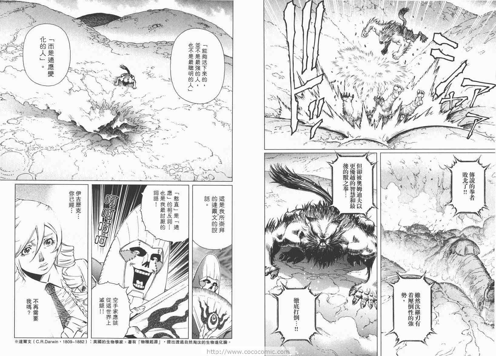 第 53 页