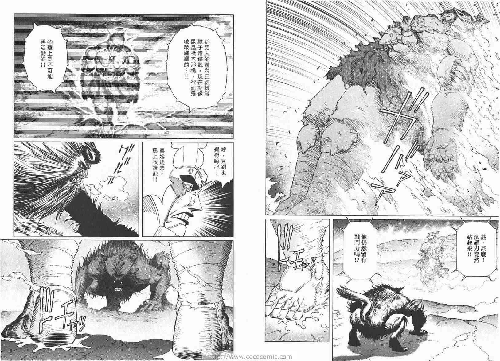 第 54 页