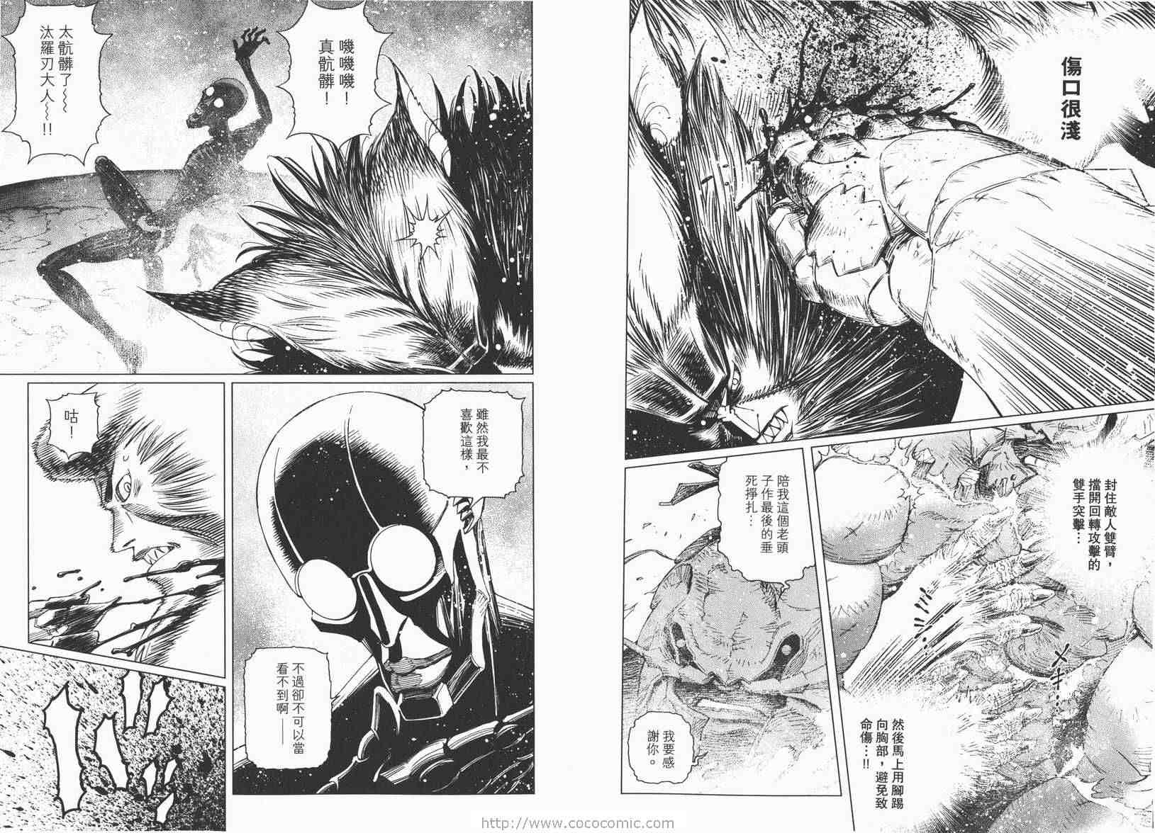 第 58 页