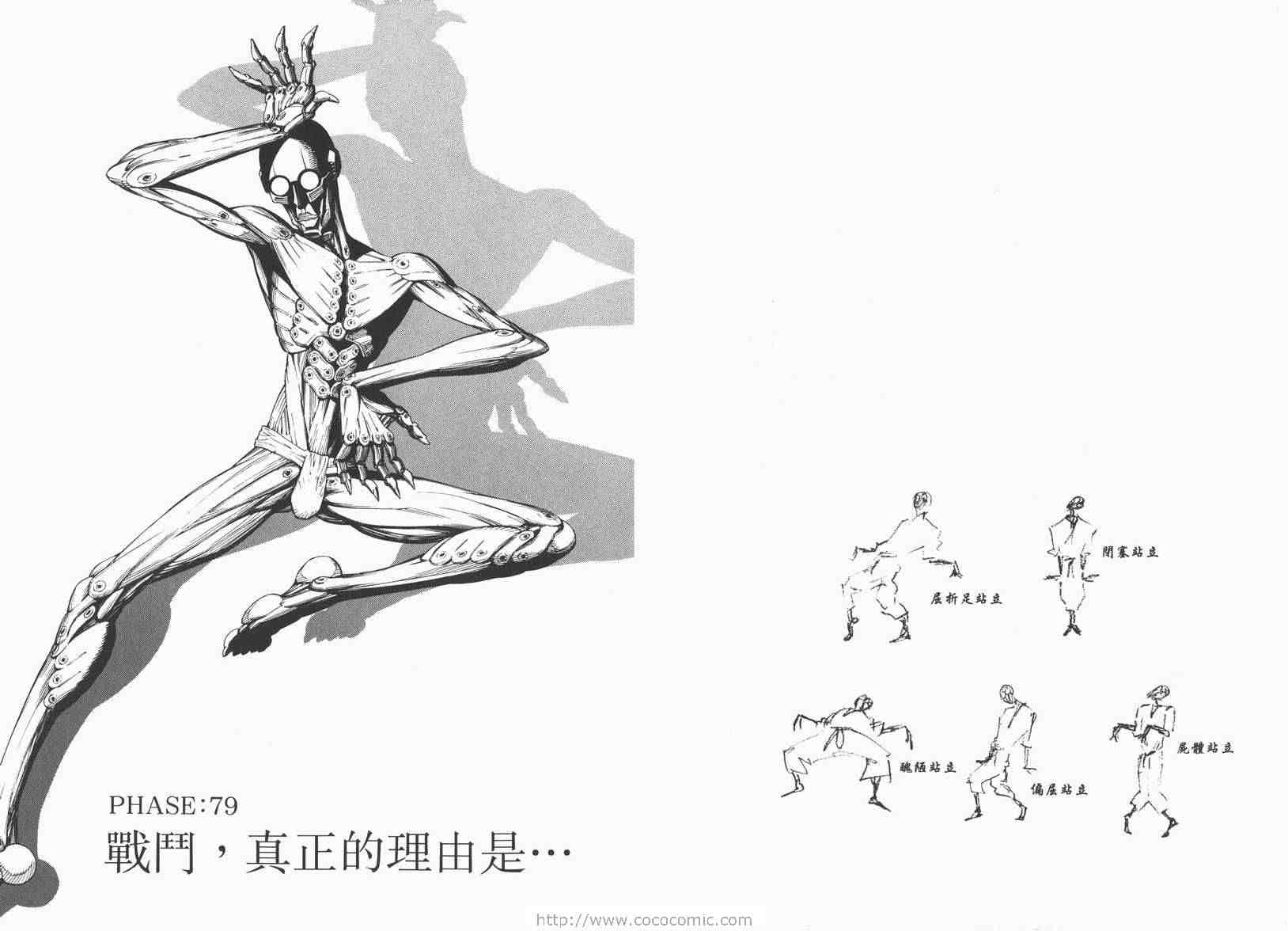第 60 页