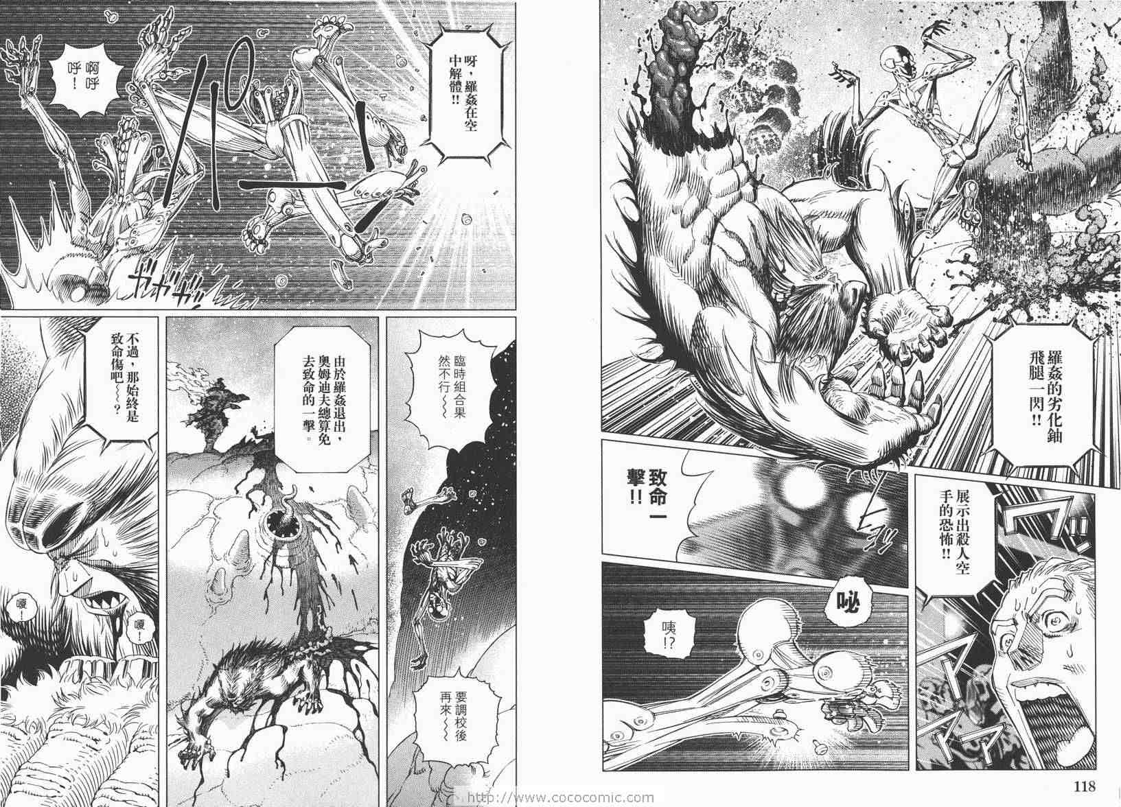 第 61 页