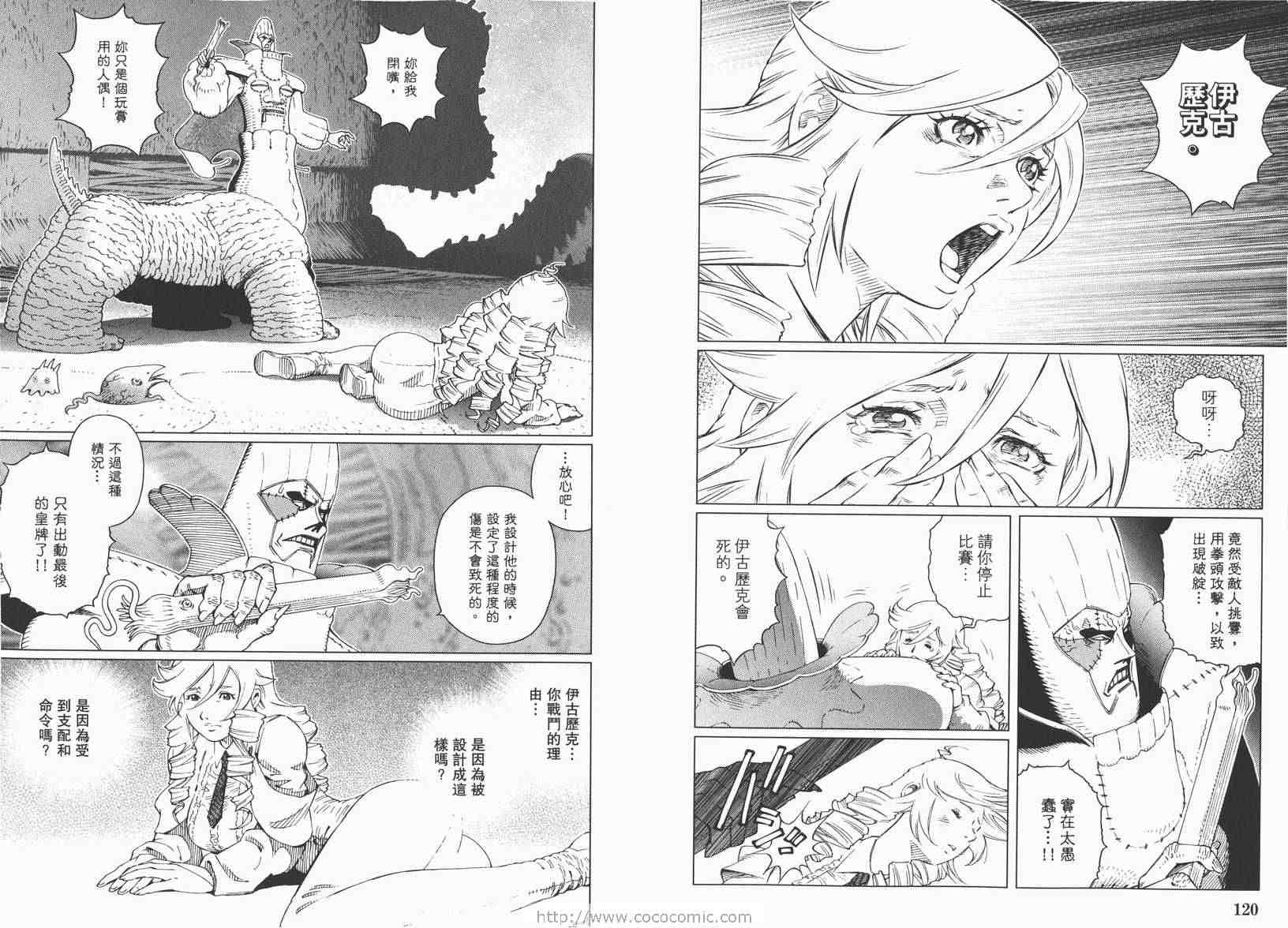 第 62 页