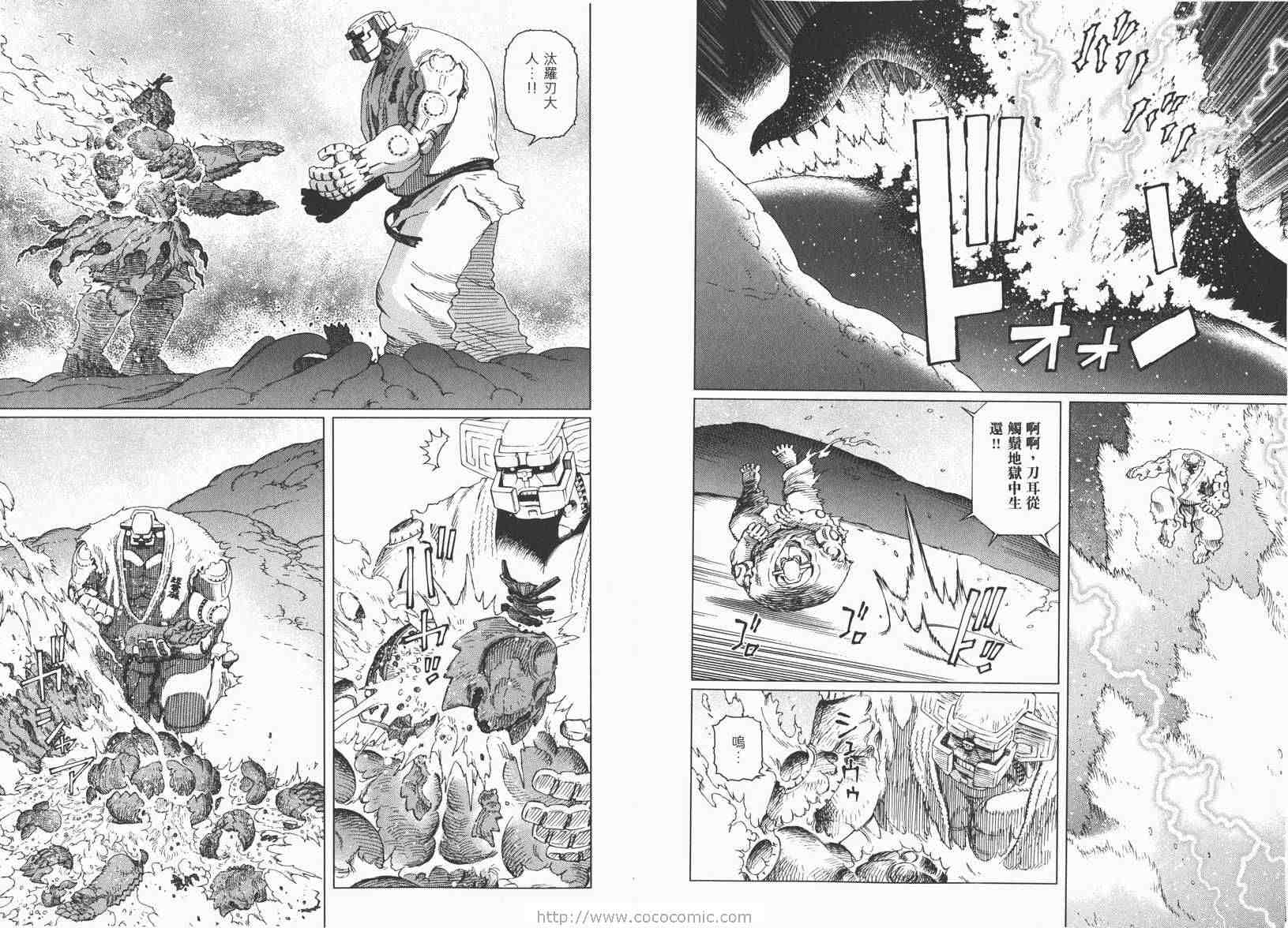 第 63 页
