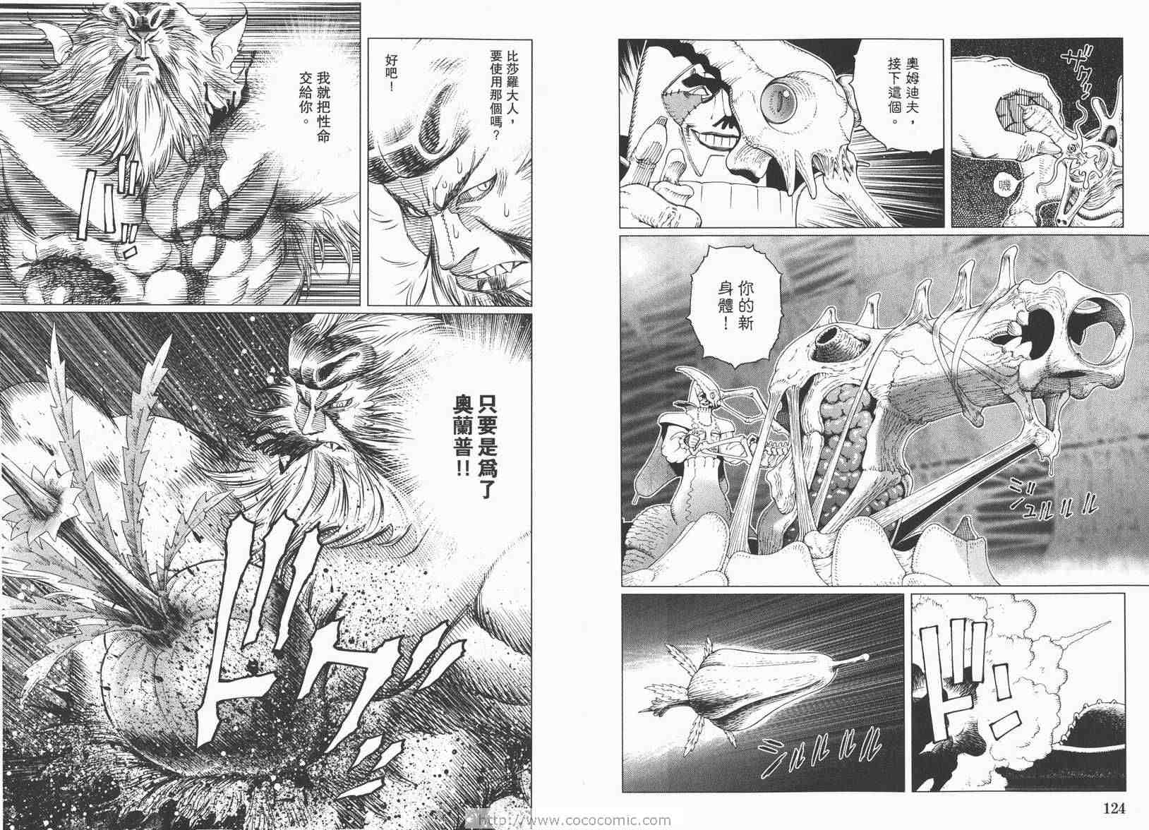 第 64 页