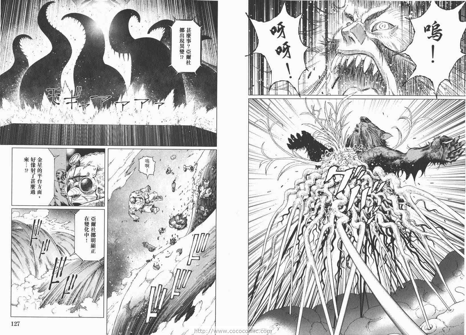 第 65 页