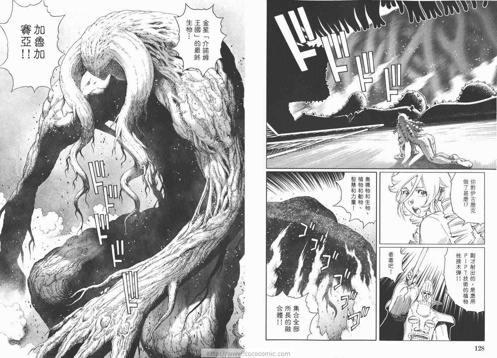 第 66 页