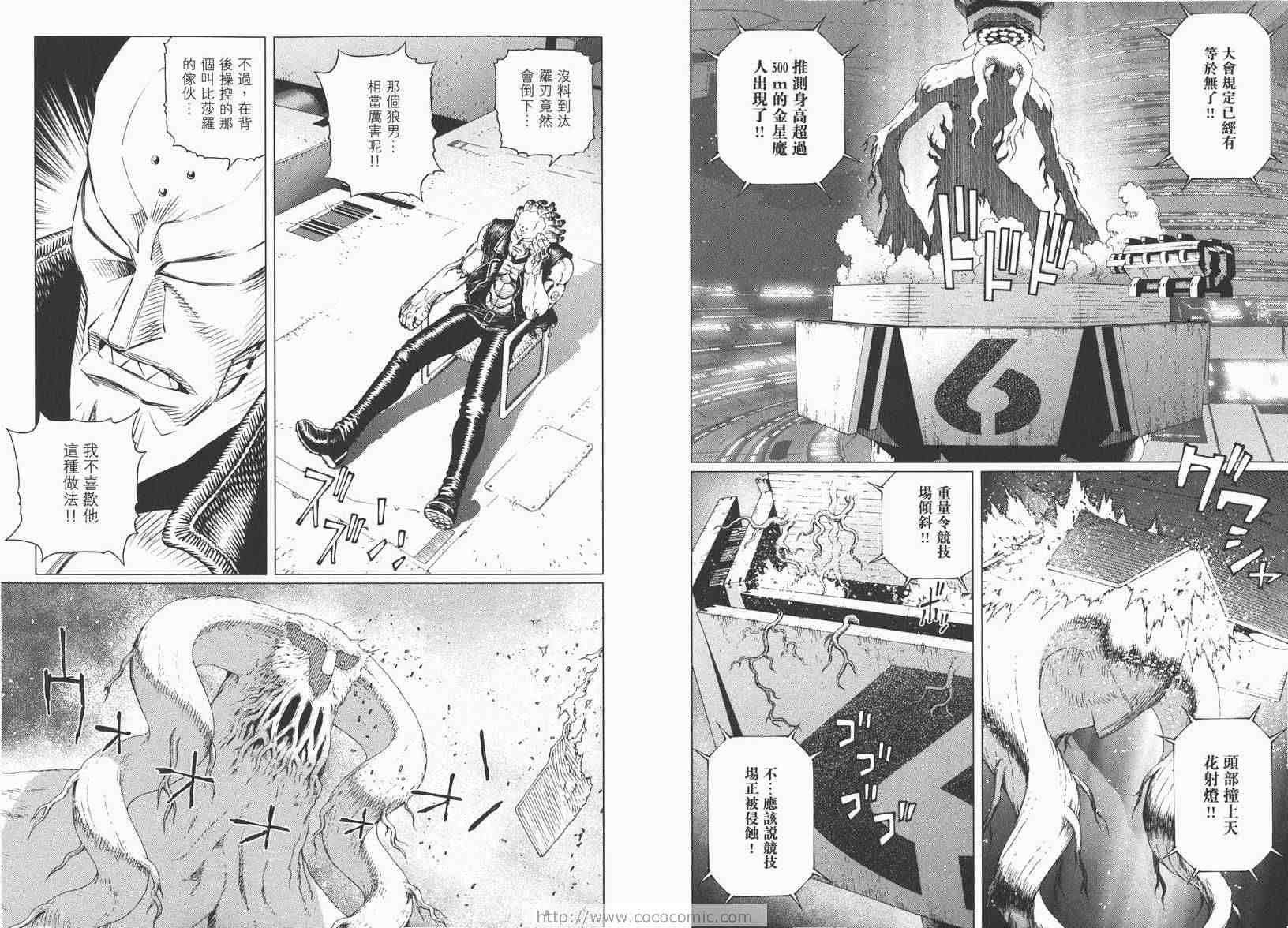 第 67 页