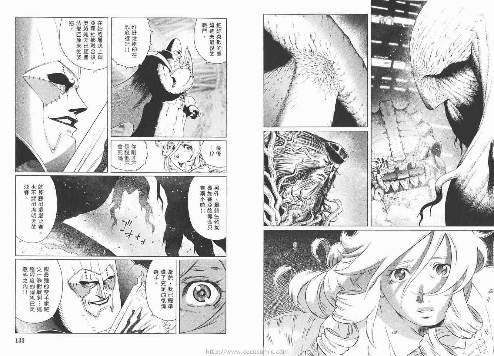 第 68 页
