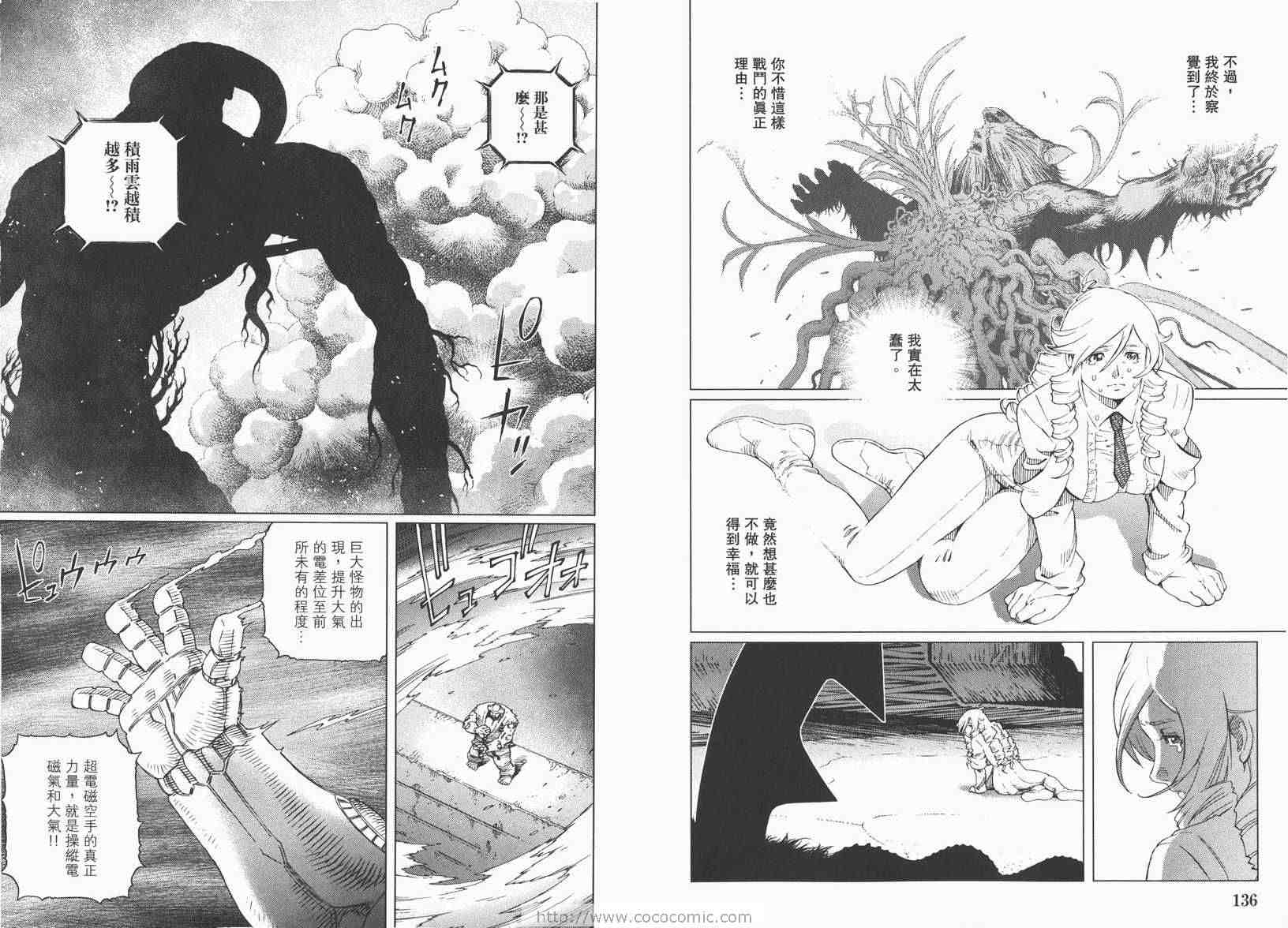 第 70 页