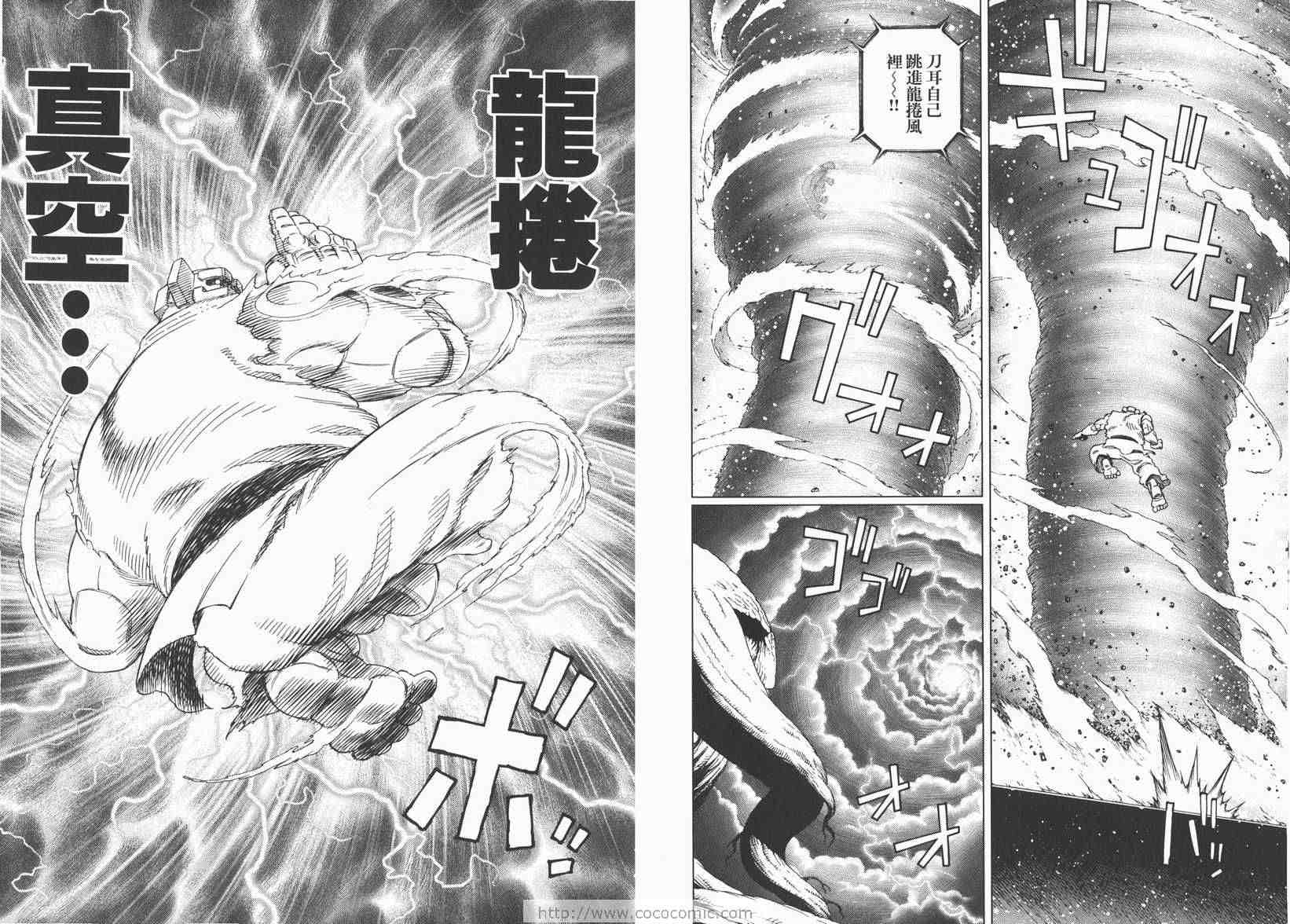 第 77 页