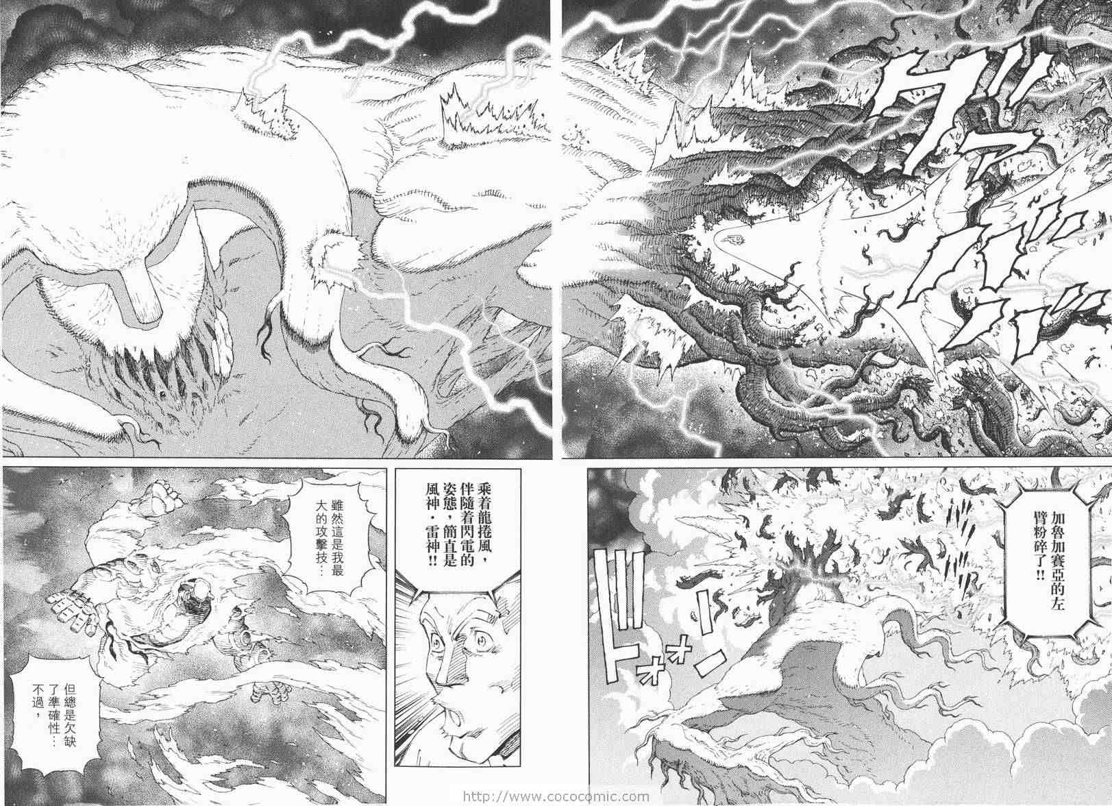 第 79 页