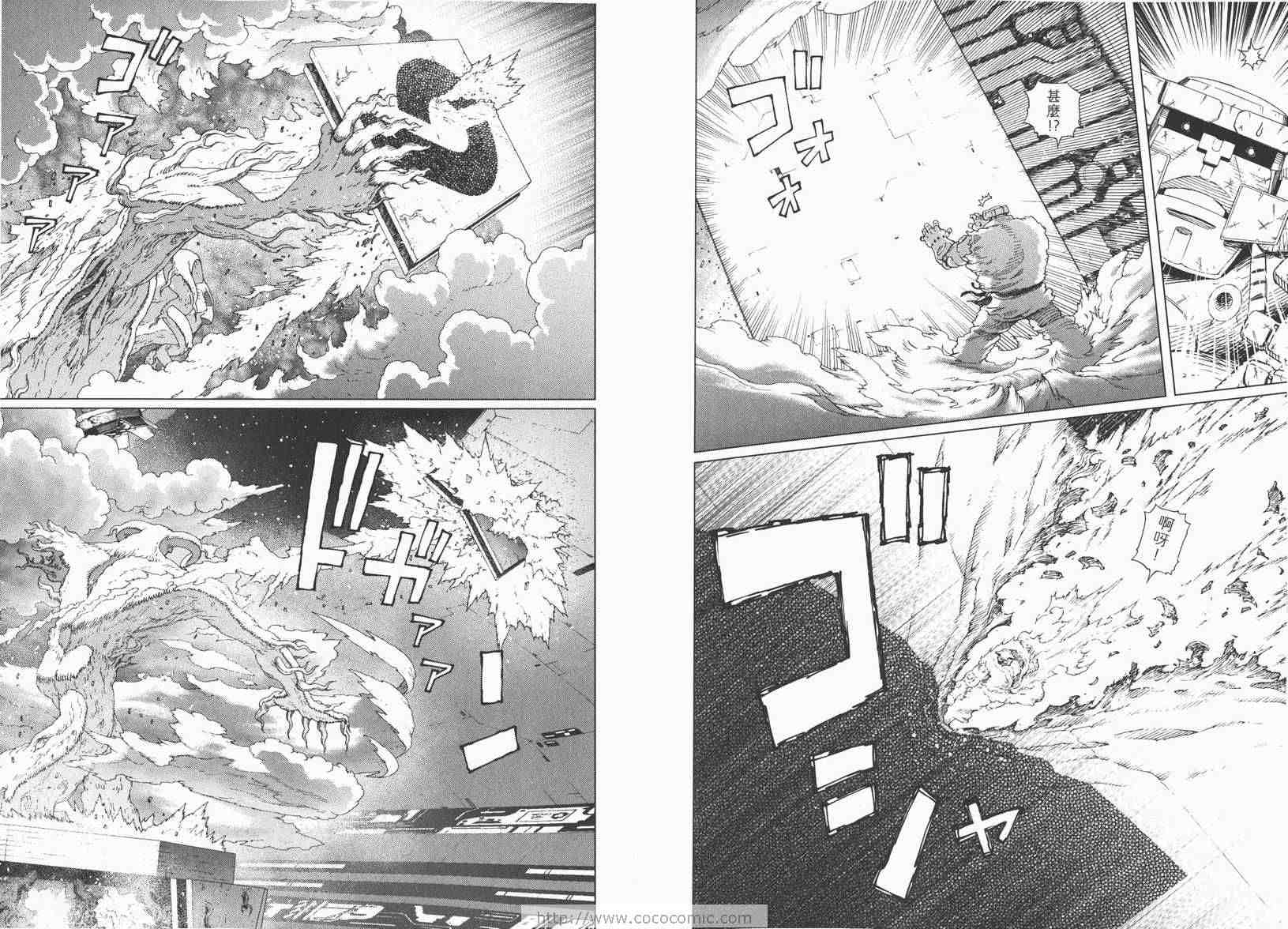 第 81 页