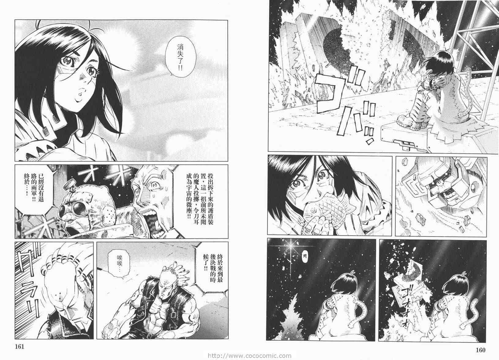 第 82 页