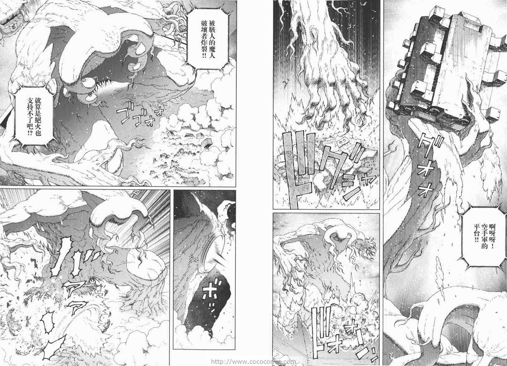 第 83 页