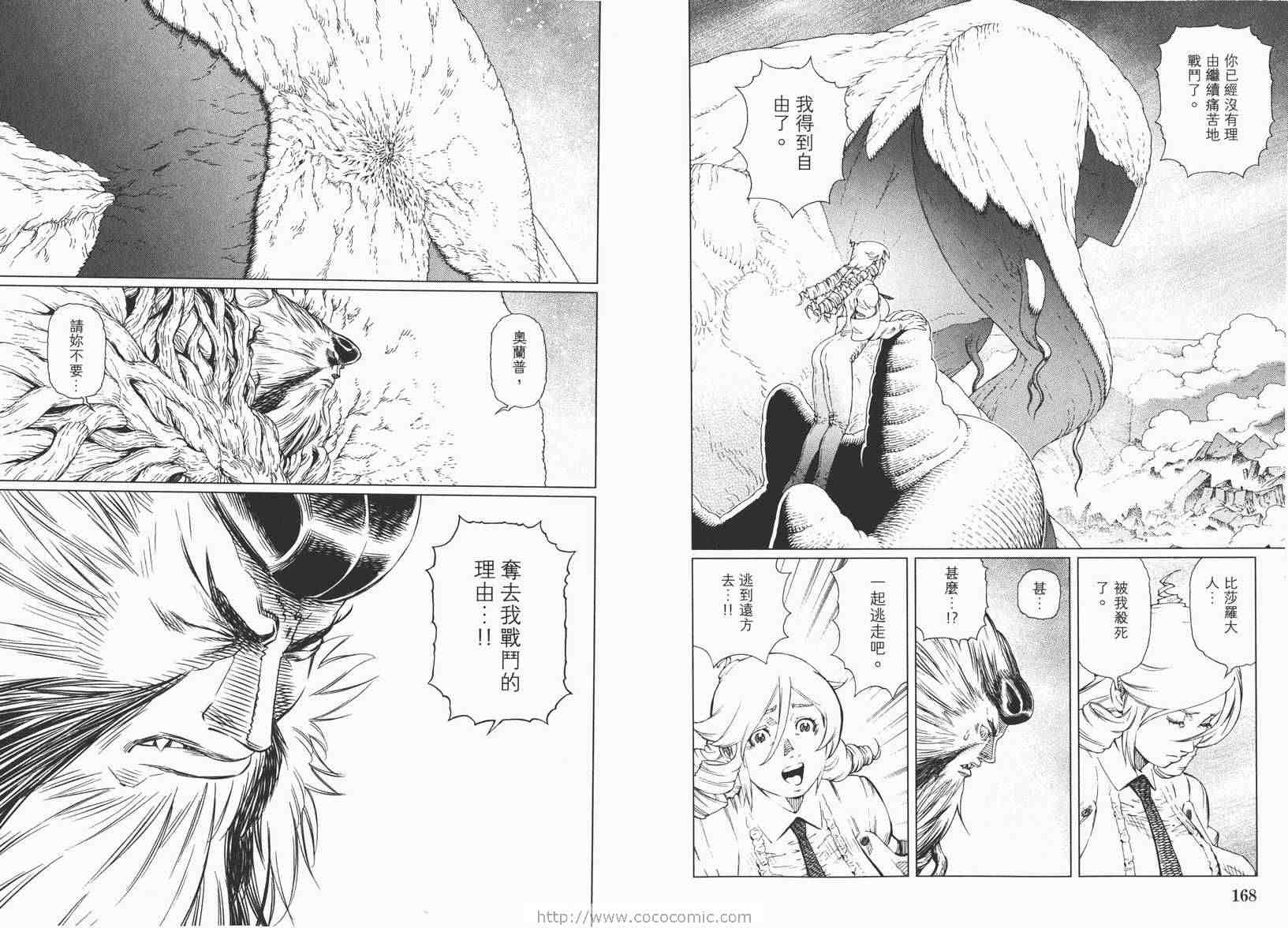 第 86 页