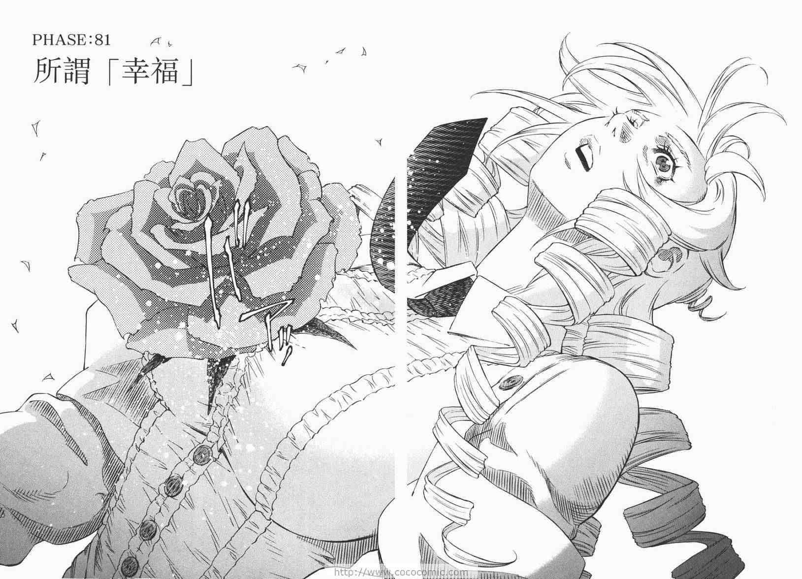 第 90 页