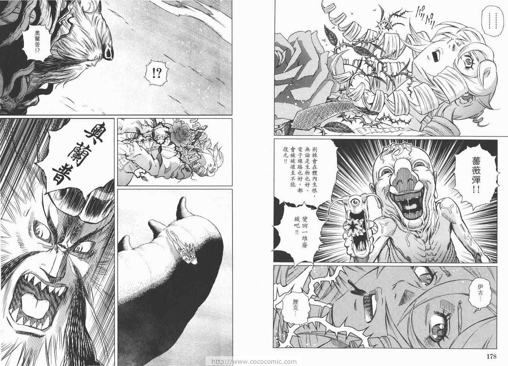 第 91 页